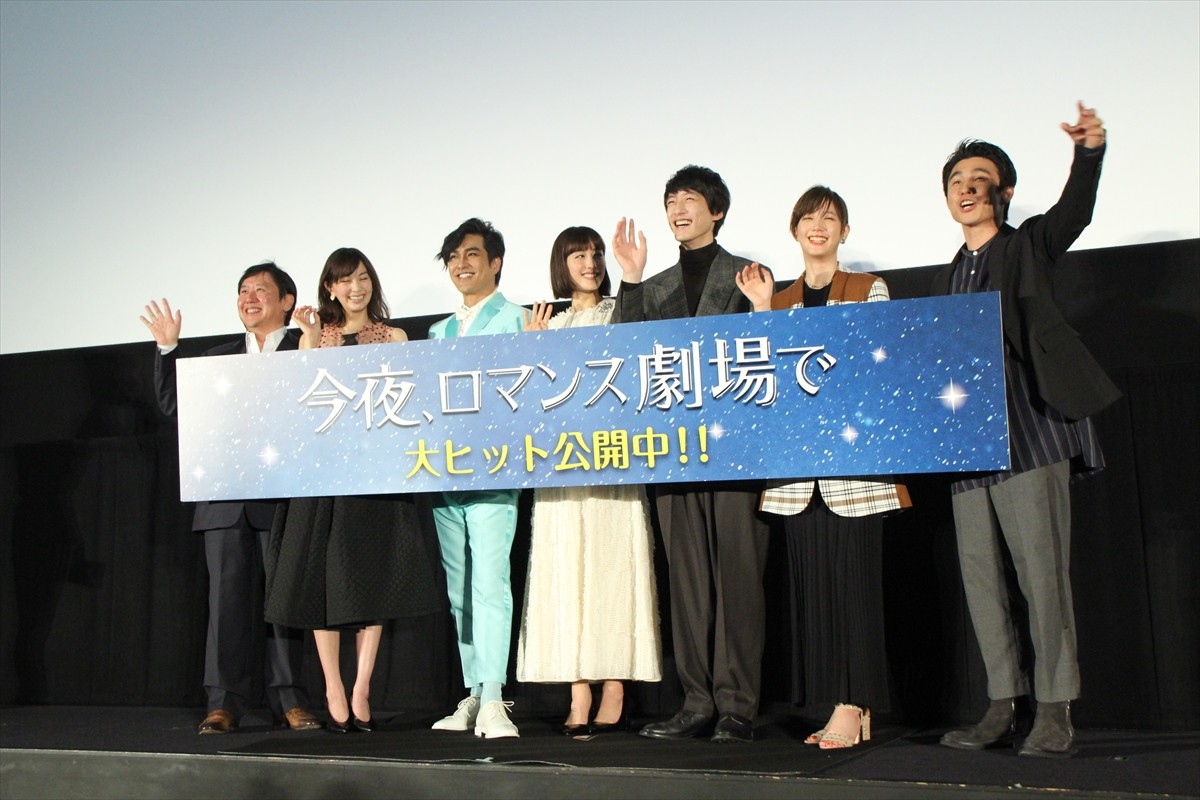 綾瀬はるか、坂口健太郎にバレンタインチョコを“あ～ん”「食べっぷりが良かったです」