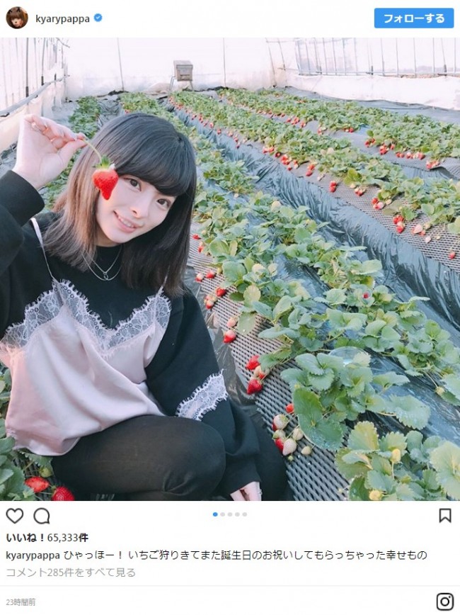 きゃりーぱみゅぱみゅ×イチゴのショットが「可愛すぎィ!」 ※「きゃりーぱみゅぱみゅ」インスタグラム