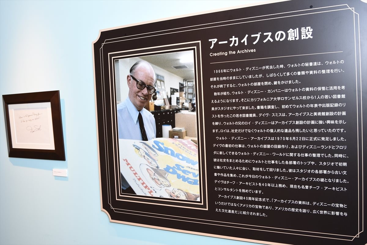 ディズニー究極のファンイベント「D23」、煌びやかな展示の数々をご紹介