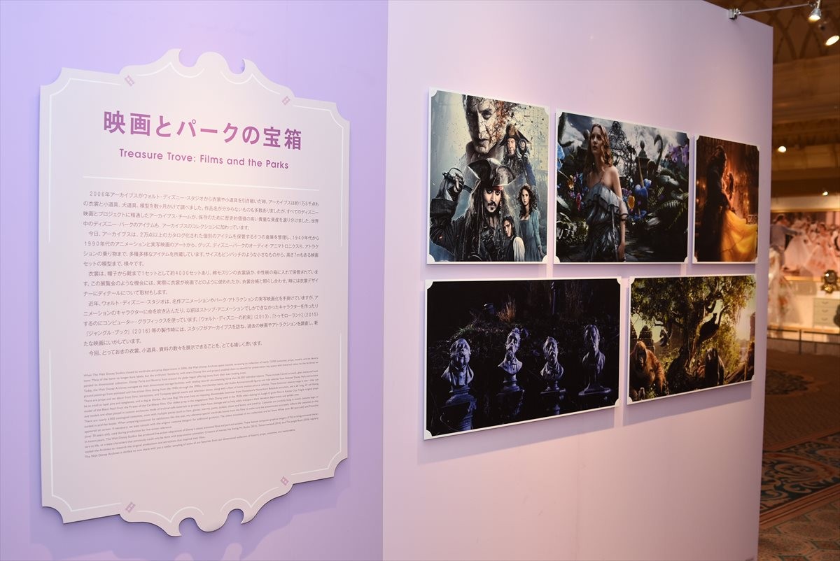 ディズニー究極のファンイベント「D23」、煌びやかな展示の数々をご紹介