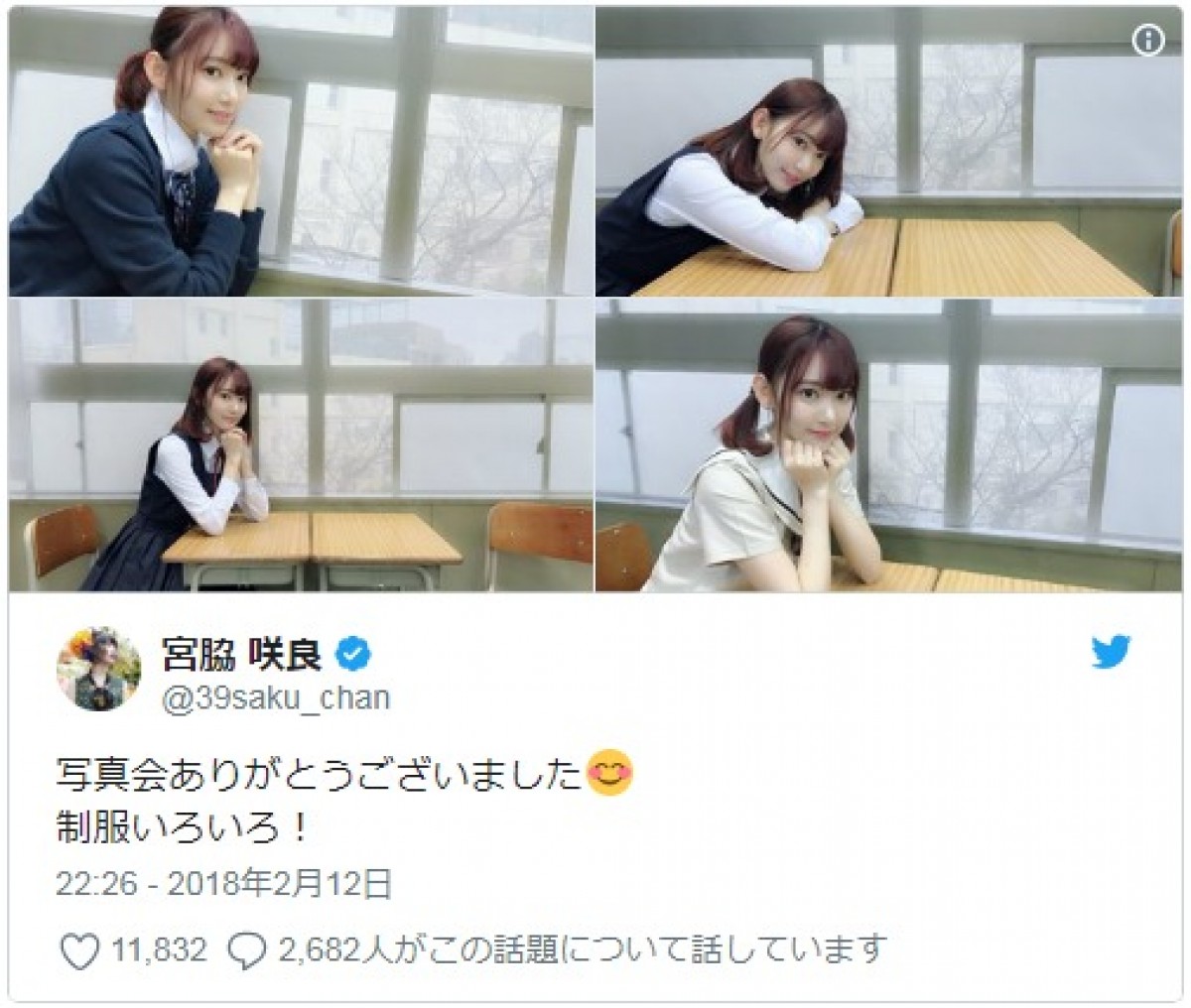 HKT48・宮脇咲良、セーラー服やポニーテールなど萌える制服姿が「可愛すぎる！」