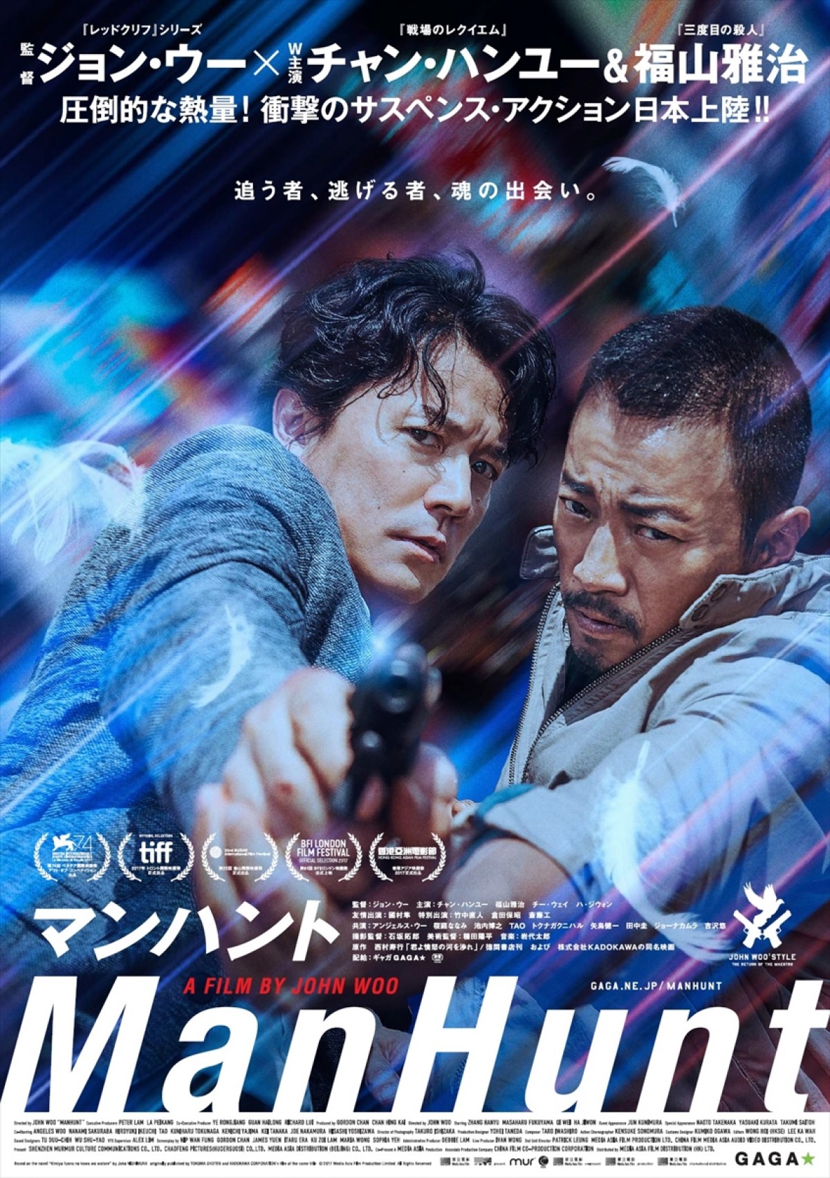 【映画ランキング】『今夜、ロマンス劇場で』が初登場ナンバー1を獲得！