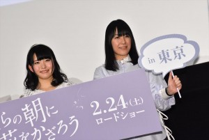 岡田麿里監督『さよならの朝に約束の花をかざろう』完成披露イベントにて