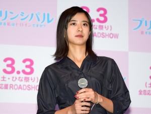 黒島結菜、『プリンシパル～恋する私はヒロインですか？～』＜全恋＞応援イベントにて