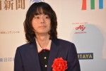 菅田将暉、「第72回毎日映画コンクール」表彰式に登壇