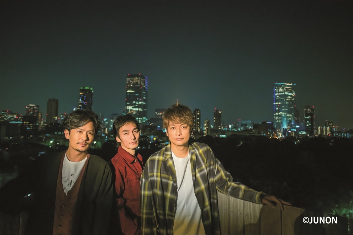 稲垣＆草なぎ＆香取、16年ぶりに「JUNON」登場！ ロングインタビューで心境告白
