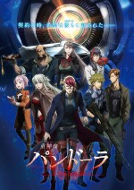 内田雄馬、梅原裕一郎ら『重神機パンドーラ』出演決定　PV第2弾も公開