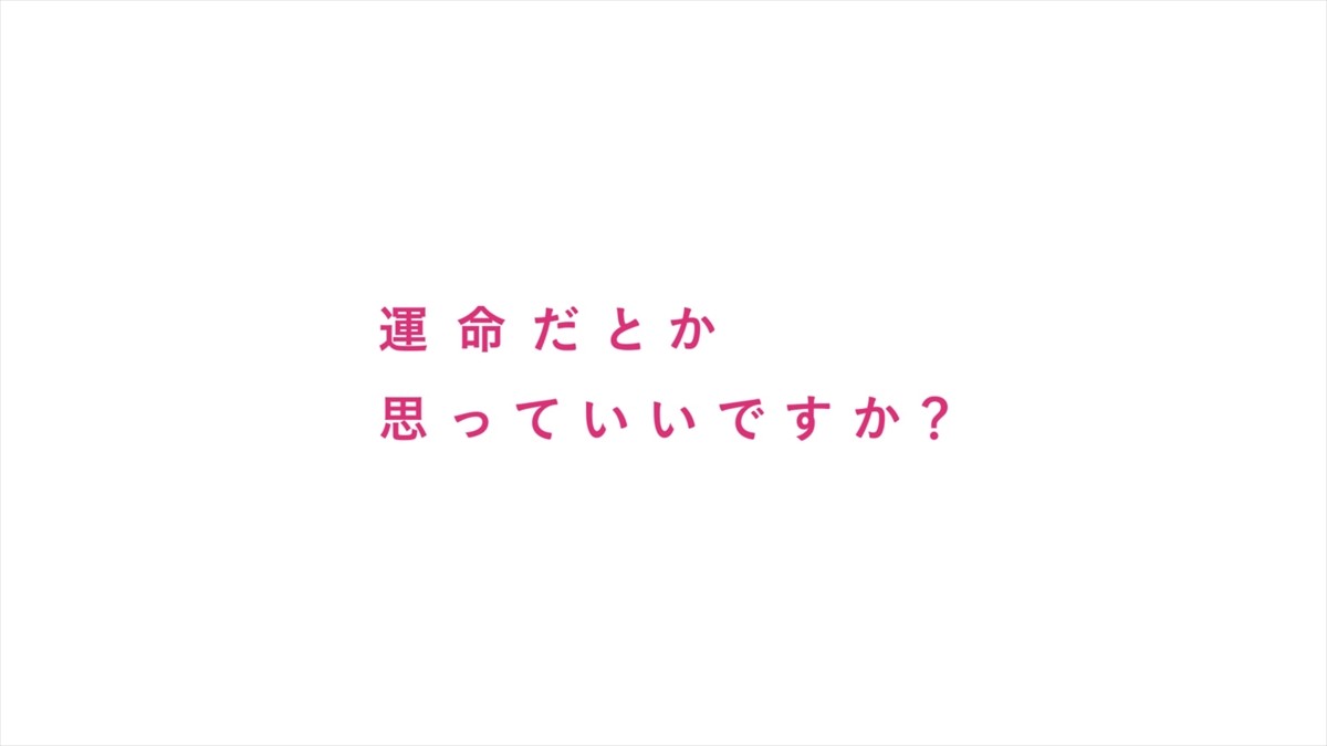 有村架純が“恋に落ちたら”この可愛さ…！ ラブストーリームービー公開