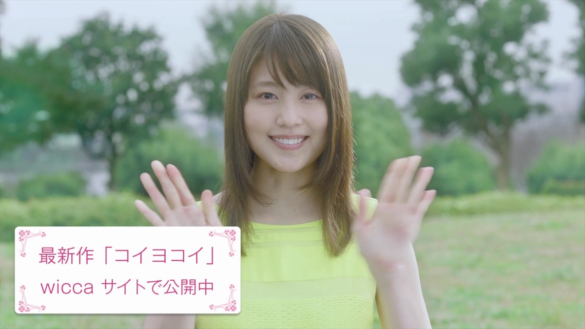 有村架純が“恋に落ちたら”この可愛さ…！ ラブストーリームービー公開