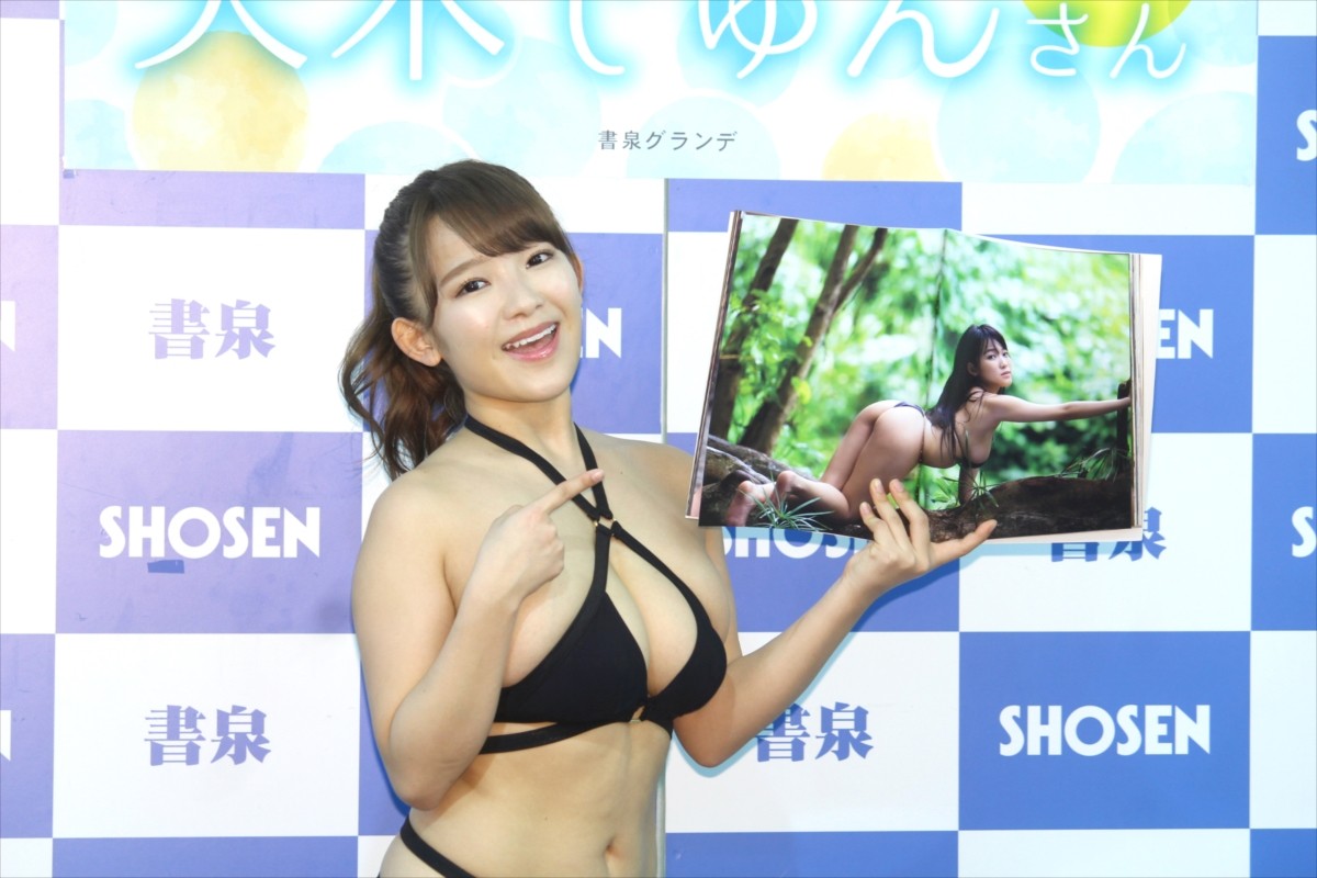 天木じゅん、“天乳”に加え“お尻の線”も解禁したセカンド写真集「最大露出です！」