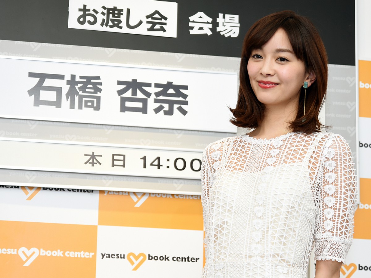石橋杏奈、話題のラップをひとりカラオケで赤面エピソード明かす