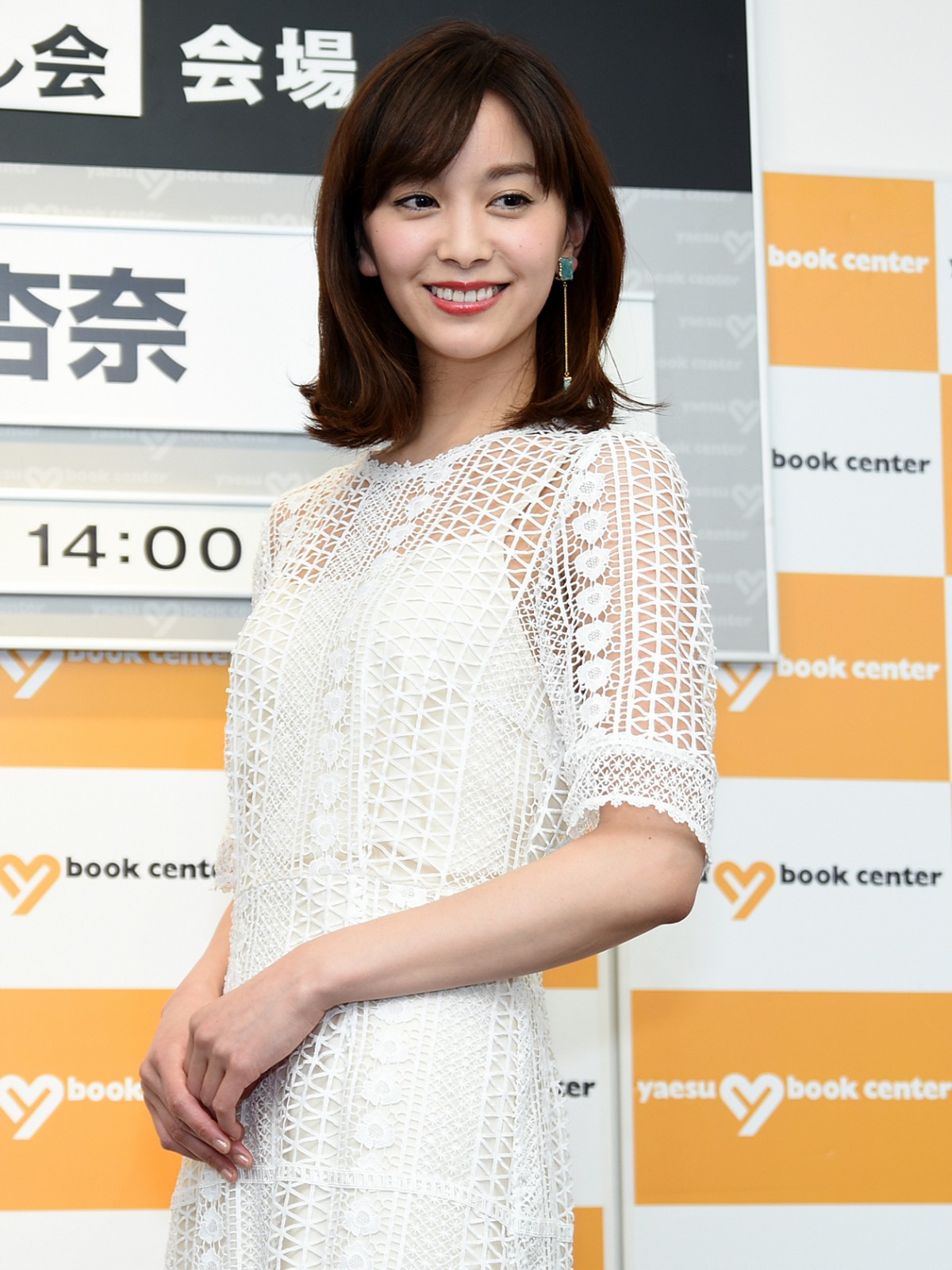 石橋杏奈、話題のラップをひとりカラオケで赤面エピソード明かす