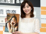 【写真】石橋杏奈写真集『Clarity』発売イベント記者会見フォトギャラリー