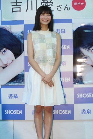 ファースト写真集『i』の発売記念イベントを開催した吉川愛