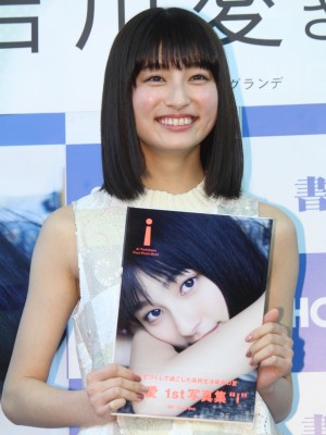 ファースト写真集『i』の発売記念イベントを開催した吉川愛