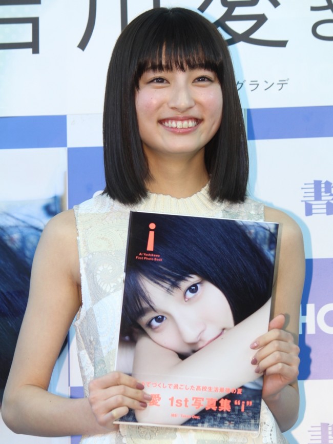 吉川愛ファースト写真集『i』の発売記念イベント 20180218