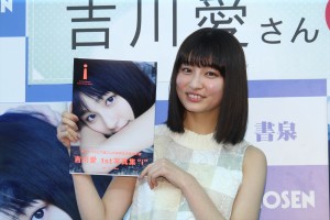 ファースト写真集『i』の発売記念イベントを開催した吉川愛