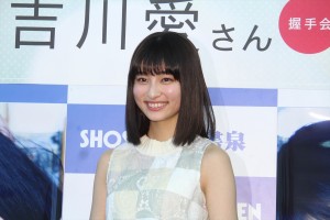 ファースト写真集『i』の発売記念イベントを開催した吉川愛