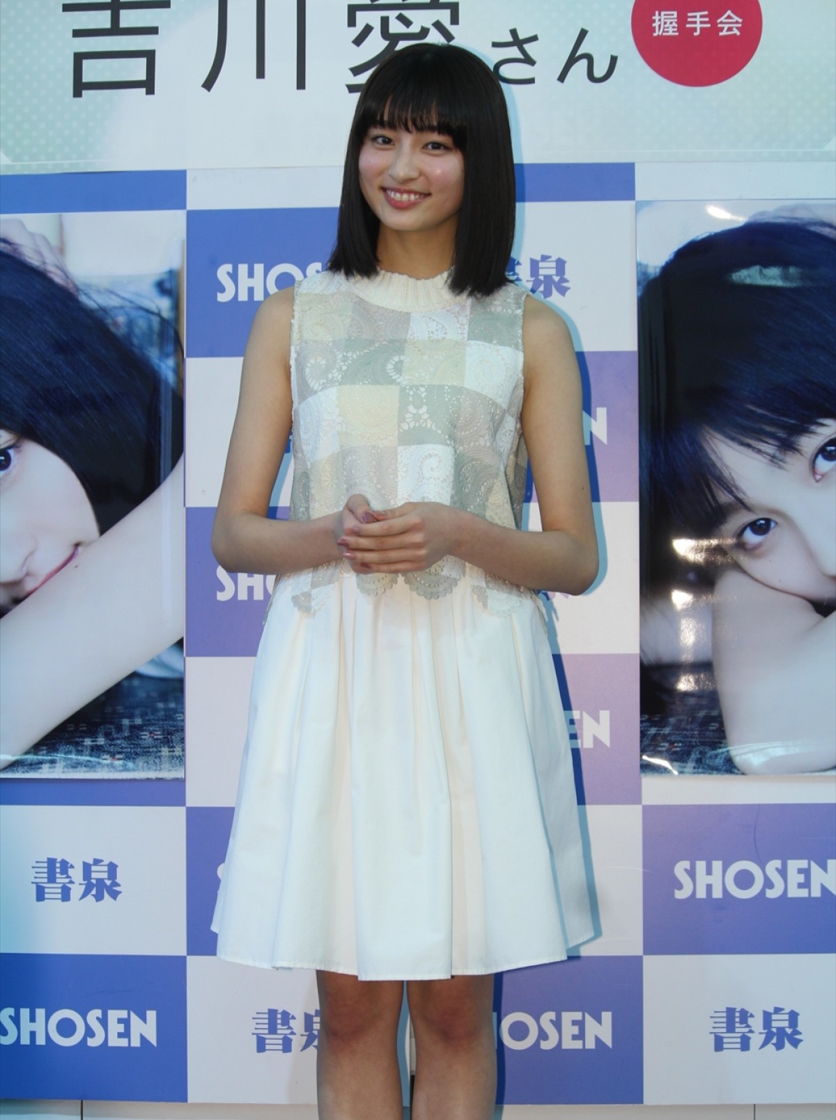 吉川愛、写真集で初めての水着披露も「あまり恥ずかしくはなく楽しめました」