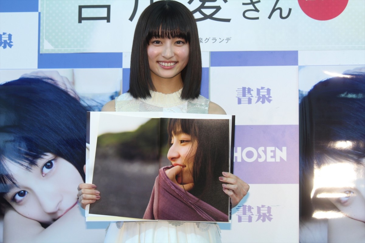 吉川愛、写真集で初めての水着披露も「あまり恥ずかしくはなく楽しめました」