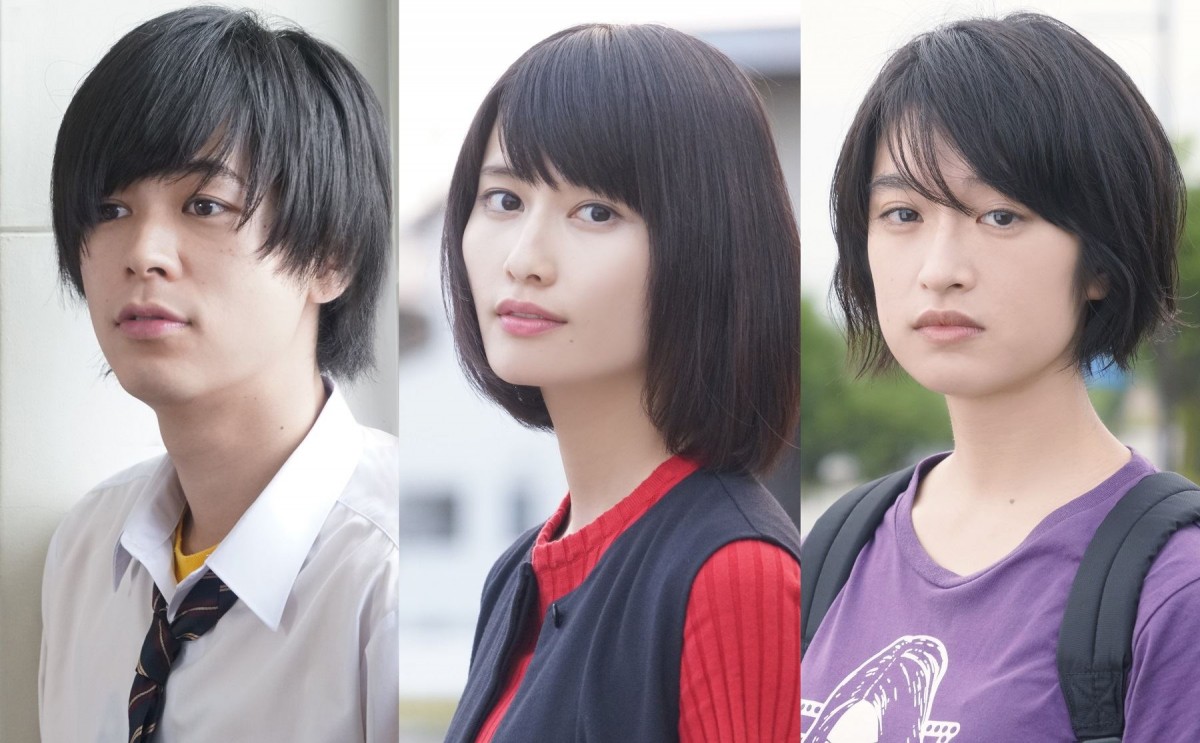 映画『ここは退屈迎えに来て』に出演する（左から）成田凌、橋本愛、門脇麦