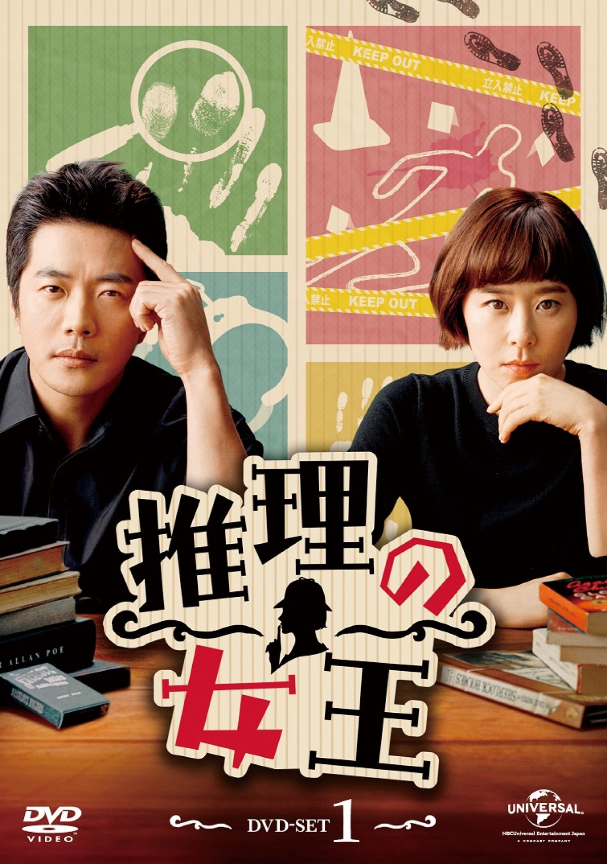 クォン・サンウ、ダンスに苦戦!? 『推理の女王』メイキング＆肉体美光る場面写真到着