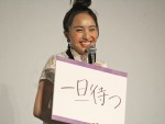 百田夏菜子、映画『ブラックパンサー』吹替版完成披露試写会に登壇