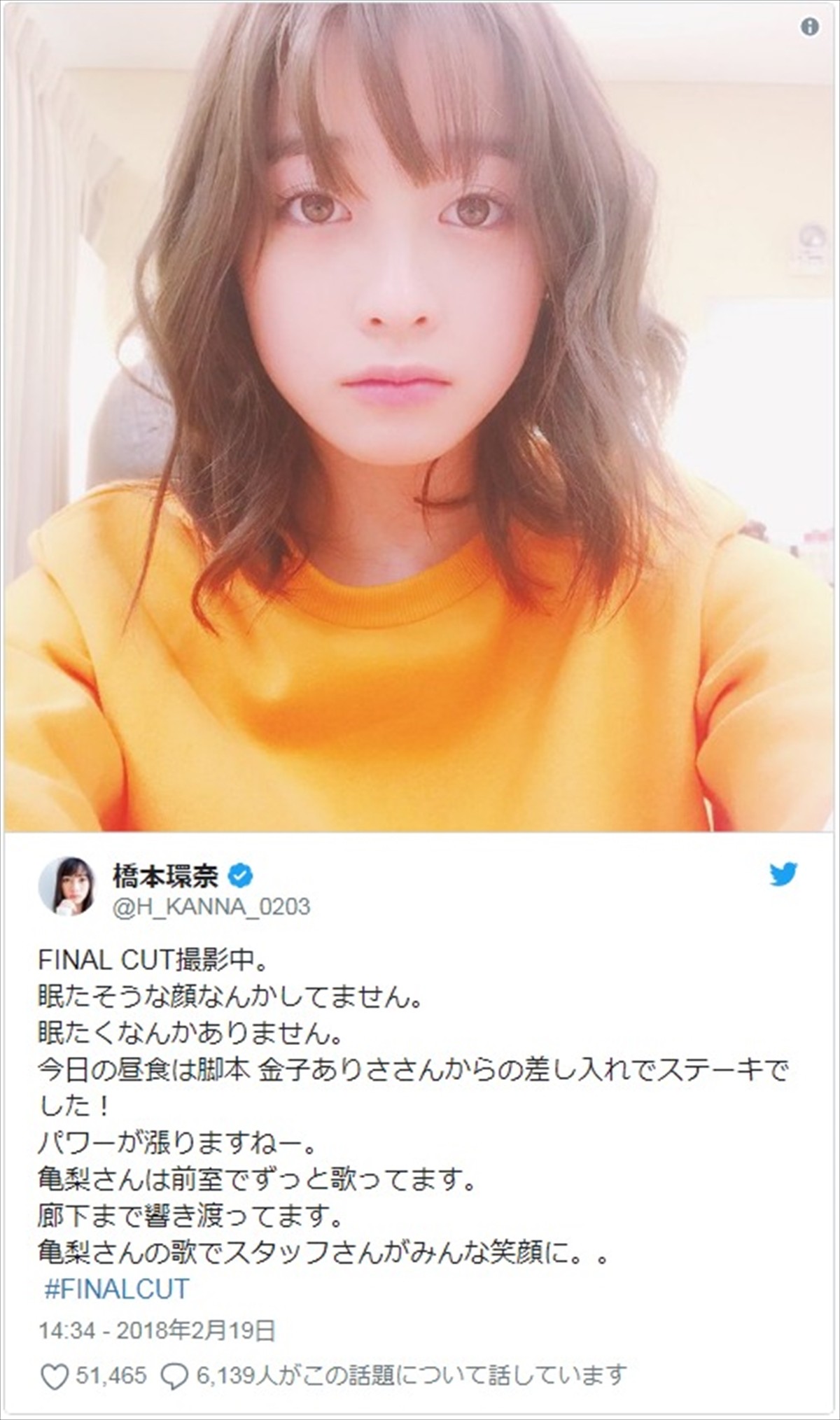 橋本環奈の透明感あふれる写真に反響 ※「橋本環奈」ツイッター