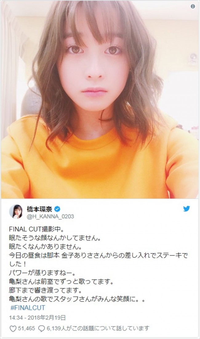 橋本環奈の透明感あふれる写真に反響　※「橋本環奈」ツイッター