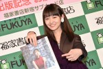 『伊藤万理華写真集 エトランゼ』発売記念お渡し会に登場した伊藤万理華