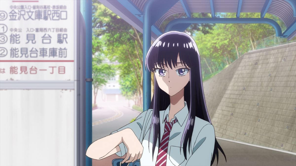恋は雨上がりのように
