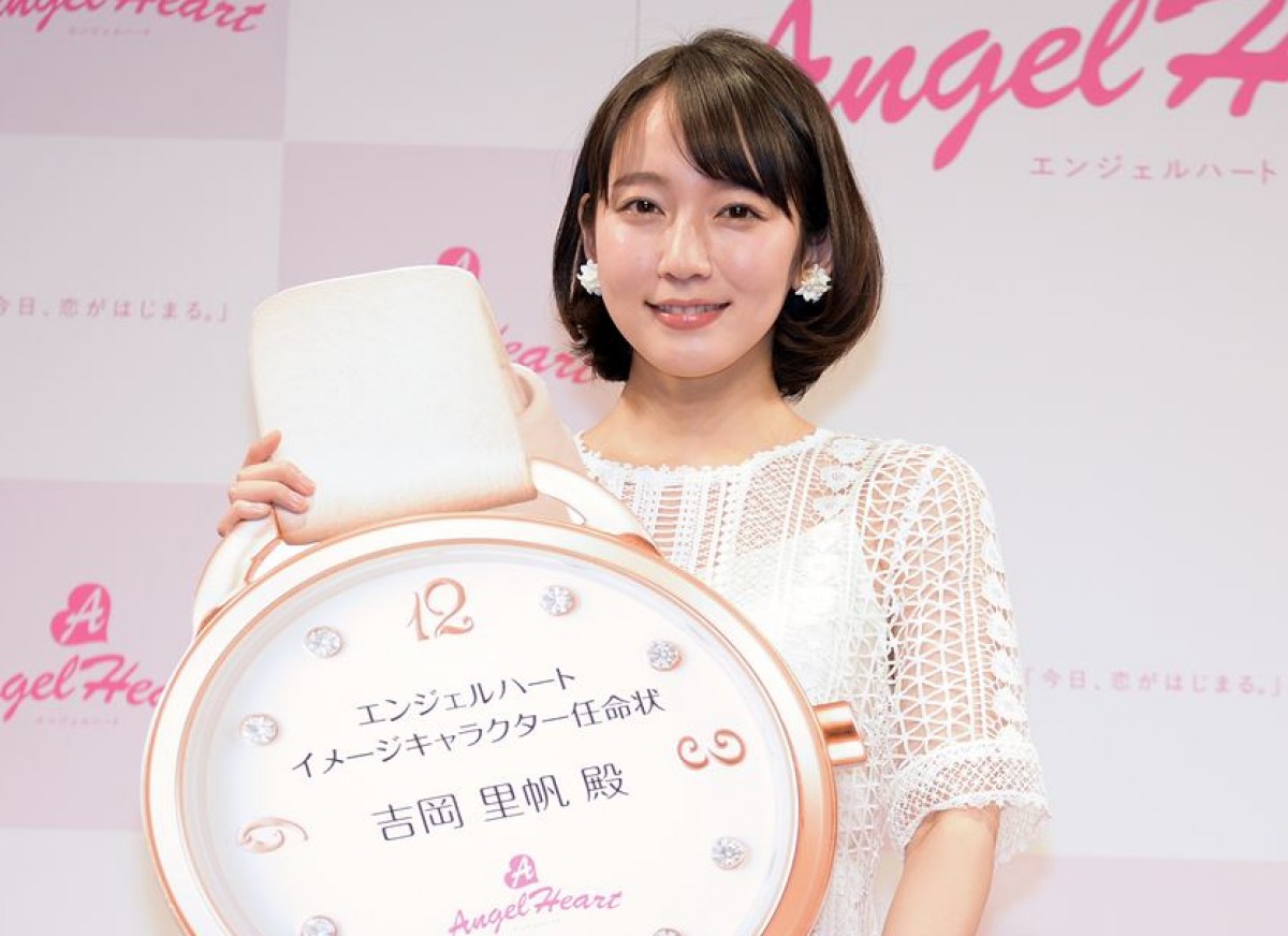 吉岡里帆、腕時計ブランド「エンジェルハート」新イメージキャラクター就任会見に登場