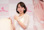 吉岡里帆、腕時計ブランド「エンジェルハート」新イメージキャラクター就任会見に登場