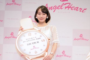 吉岡里帆、腕時計ブランド「エンジェルハート」新イメージキャラクター就任会見に登場