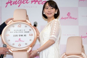 吉岡里帆、腕時計ブランド「エンジェルハート」新イメージキャラクター就任会見に登場
