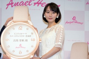 吉岡里帆、腕時計ブランド「エンジェルハート」新イメージキャラクター就任会見に登場