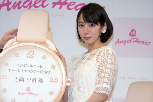吉岡里帆、腕時計ブランド「エンジェルハート」新イメージキャラクター就任会見に登場