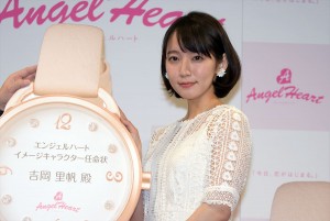 吉岡里帆、腕時計ブランド「エンジェルハート」新イメージキャラクター就任会見に登場