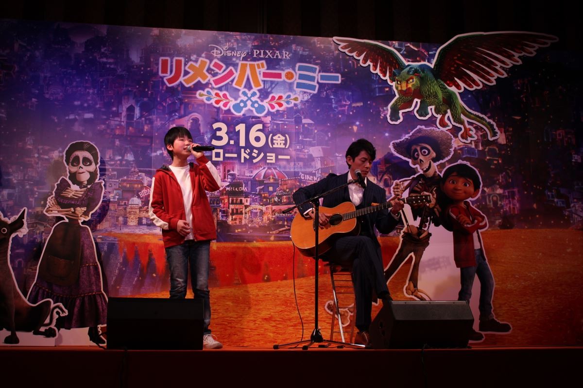 藤木直人、『リメンバー・ミー』生演奏で指プルプル　主人公の子役と初パフォーマンス
