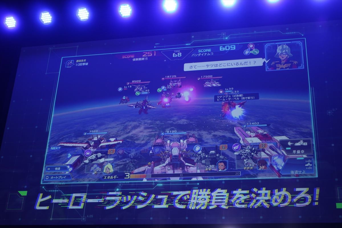 田口淳之介、ゲーム対戦で本気モード！ 勝利にガッツポーズも「大人気なかった」