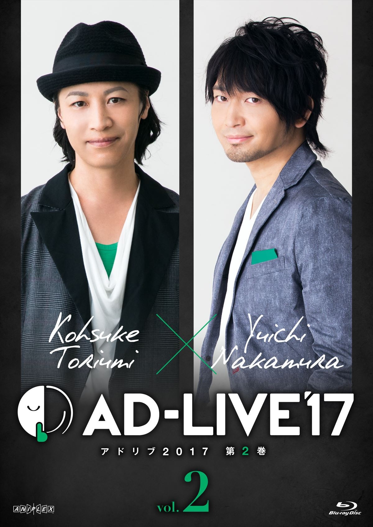 鈴村健一『AD‐LIVE 2018』開催決定　10周年記念公演も開催