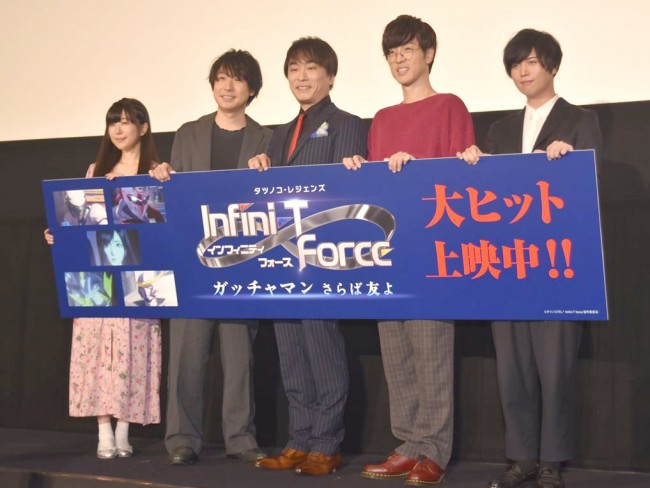 『劇場版Infini‐T Force／ガッチャマン さらば友よ』初日舞台挨拶　20180224