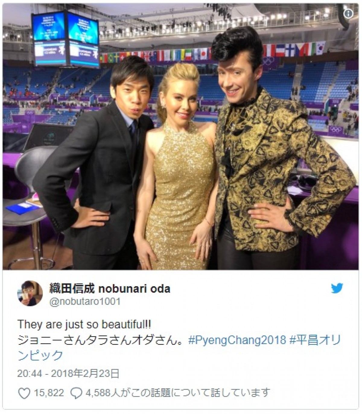 織田信成、「ジョニーさんタラさんオダさん」3ショットが大反響! ※「織田信成」ツイッター