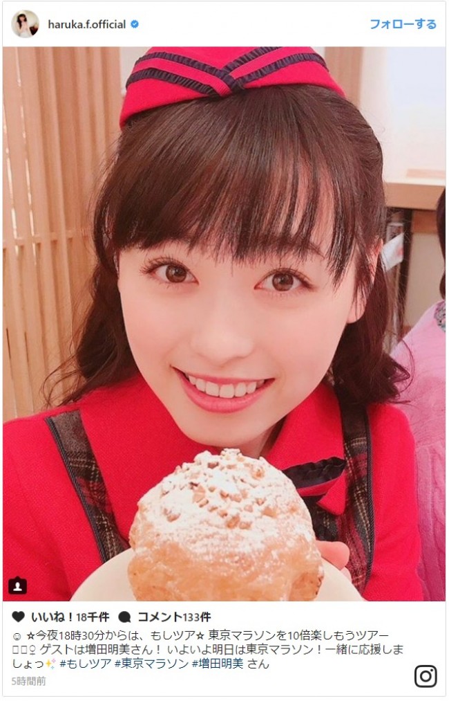 福原遥、“もしツア”衣装のオフショットに反響　※「福原遥」インスタグラム