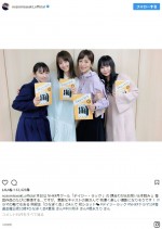 【写真】佐々木希、夏菜、中川翔子、徳永えり、美人ぞろい4ショットに反響