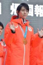 羽生結弦