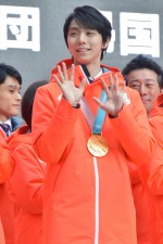 羽生結弦