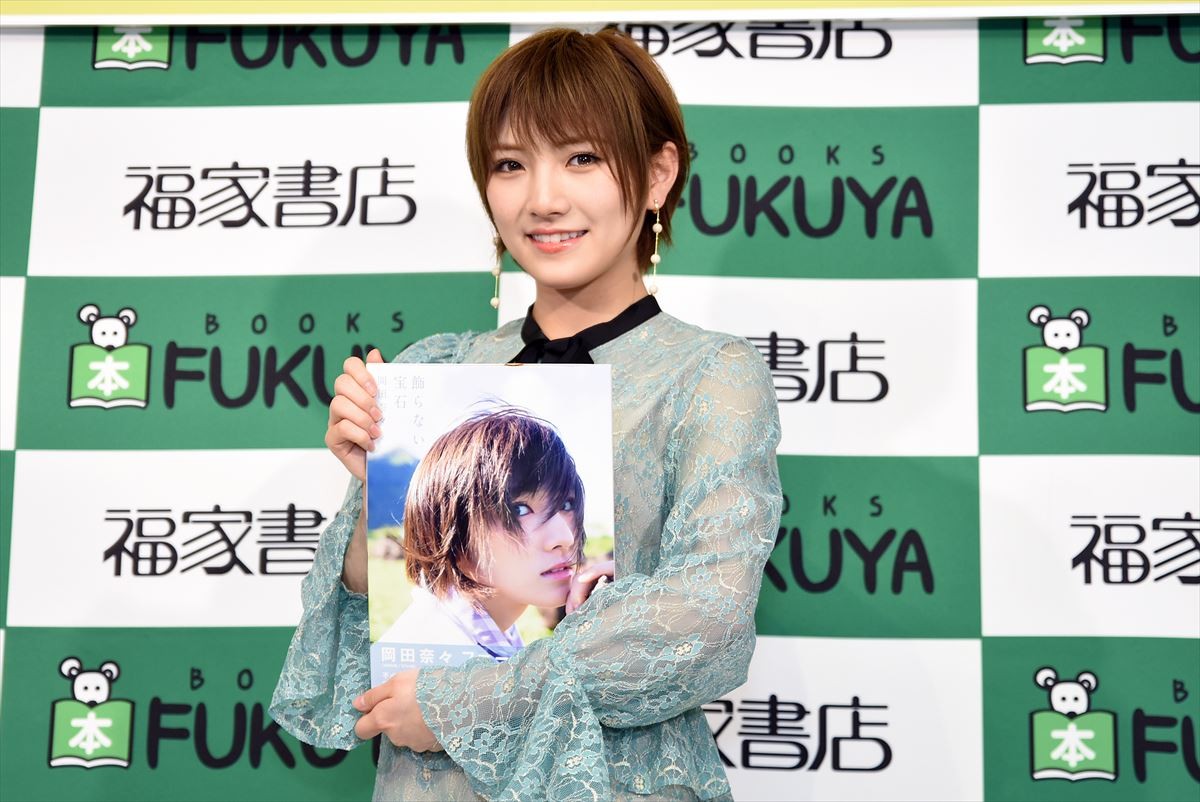AKB48新センター岡田奈々、“まゆゆ”と同じ「全裸に見えるポーズ」がお気に入り