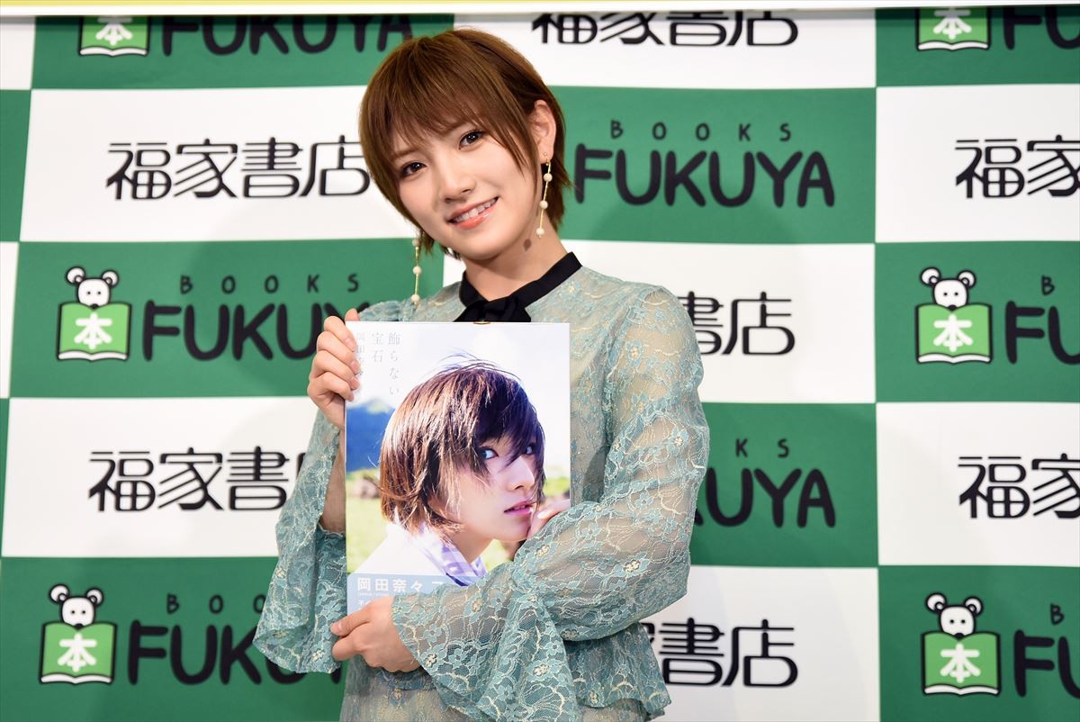 AKB48新センター岡田奈々、“まゆゆ”と同じ「全裸に見えるポーズ」がお気に入り