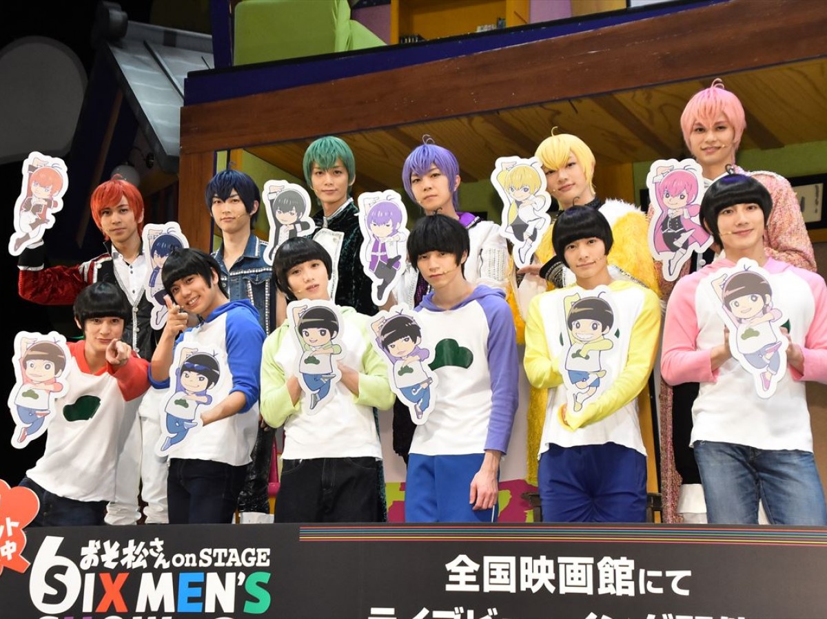 舞台『おそ松さん on STAGE ~SIX MEN’S SHOW TIME 2~』囲み取材にて